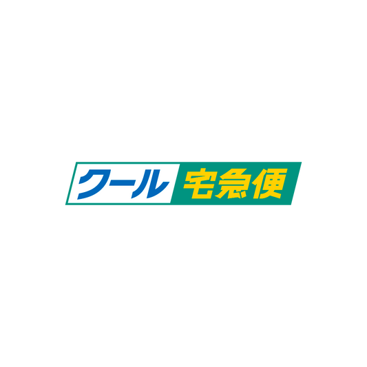 クール宅急便(¥220)